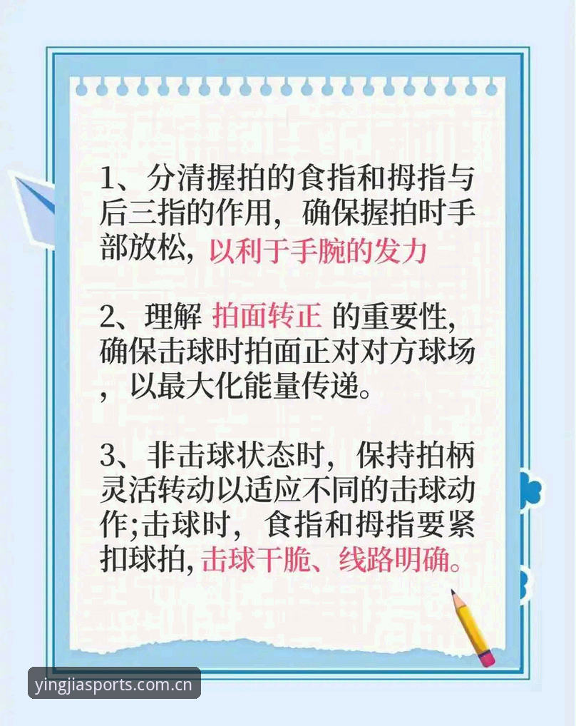 2026盈嘉体育下载方法全面解析：从入门到精通的操作指南