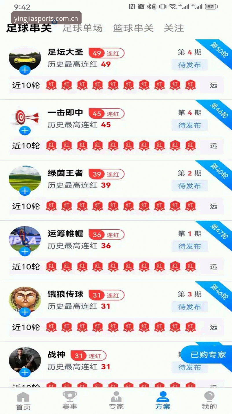 盈嘉体育平台下载问题深度评测：从安装失败到解决方案全解析