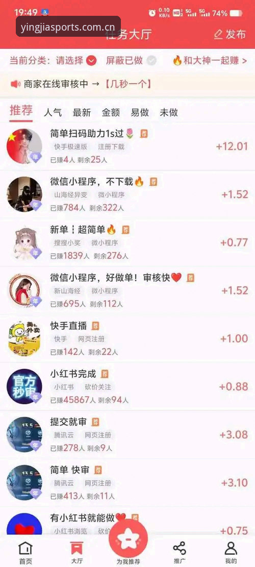 盈嘉体育app下载必备 盈嘉体育app下载必备,如何判断综合体育平台是否靠谱?