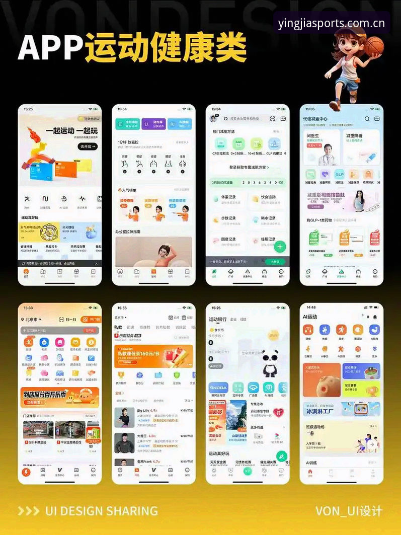 盈嘉体育苹果版 盈嘉体育苹果版最新动态:v2.2.0版本带来全新体验,新手入门指南全解析