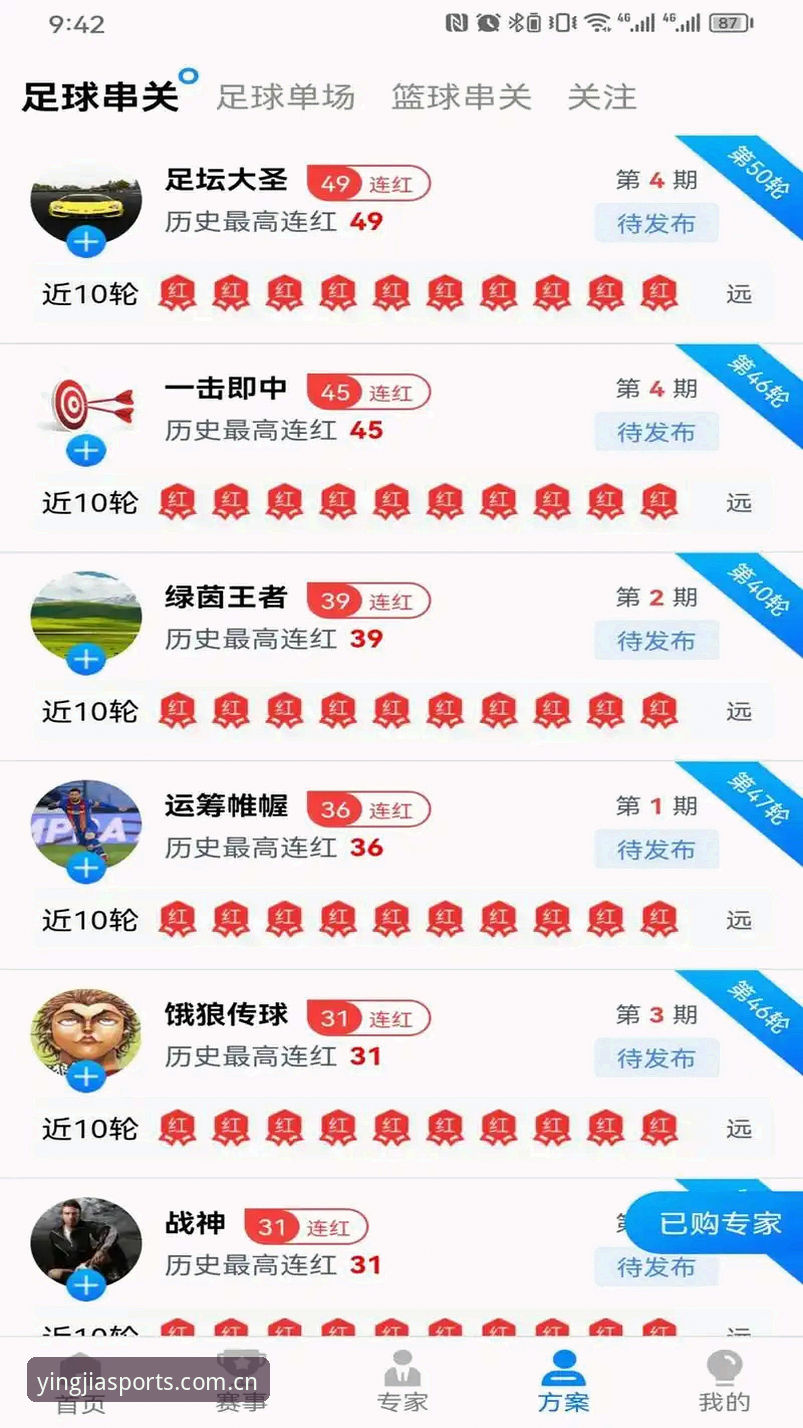盈嘉体育最新动态 盈嘉体育平台最新动态详解:版本升级与APP下载全攻略