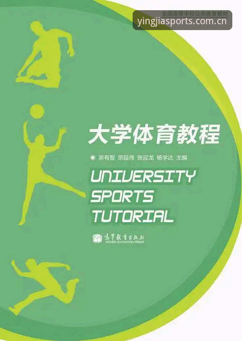 盈嘉体育更新 盈嘉体育平台更新使用教程:掌握新功能与操作指南
